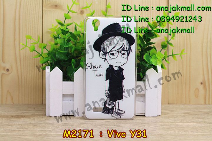 เคสหนัง Vivo Y31,รับสกรีนเคส Vivo Y31,เคสอลูมิเนียมหลังกระจก vivo Y31,เคสไดอารี่ Vivo Y31,เคสฝาพับ Vivo Y31,เคสยางนูน 3 มิติ Vivo Y31,สกรีนลาย Vivo Y31,เคสซิลิโคน Vivo Y31,เคสพิมพ์ลาย Vivo Y31,เคสสกรีนฝาพับวีโว Y31,เคสหนังไดอารี่ Vivo Y31,เคสการ์ตูน Vivo Y31,เคสแข็ง Vivo Y31,เคสนิ่ม Vivo Y31,เคสนิ่มลายการ์ตูน Vivo Y31,เคสยางการ์ตูน Vivo Y31,เคสยางสกรีน 3 มิติ Vivo Y31,เคสยางลายการ์ตูน Vivo Y31,เคสยางหูกระต่าย Vivo Y31,เคสตกแต่งเพชร Vivo Y31,เคสแข็งประดับ Vivo Y31,เคสยางนิ่มนูน 3d Vivo Y31,เคสลายการ์ตูนนูน3 มิติ Vivo Y31,สกรีนลายการ์ตูน Vivo Y31,สกรีนเคสมือถือ Vivo Y31,เคสแข็งลายการ์ตูน 3d Vivo Y31,เคสยางลายการ์ตูน 3d Vivo Y31,เคสหูกระต่าย Vivo Y31,เคสสายสะพาย Vivo Y31,เคสแข็งนูน 3d Vivo Y31,ซองหนังการ์ตูน Vivo Y31,ซองคล้องคอ Vivo Y31,เคสประดับแต่งเพชร Vivo Y31,กรอบอลูมิเนียม Vivo Y31,เคสฝาพับประดับ Vivo Y31,เคสขอบโลหะอลูมิเนียม Vivo Y31,เคสอลูมิเนียม Vivo Y31,เคสสกรีน 3 มิติ Vivo Y31,เคสลายนูน 3D Vivo Y31,เคสการ์ตูน3 มิติ Vivo Y31,เคสหนังสกรีนลาย Vivo Y31,เคสหนังสกรีน 3 มิติ Vivo Y31,เคสบัมเปอร์อลูมิเนียม Vivo Y31,เคสกรอบบัมเปอร์ Vivo Y31,bumper Vivo Y31